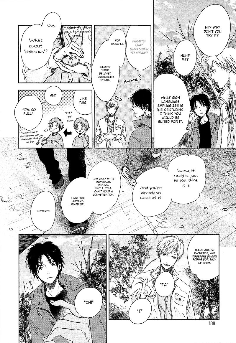 Hidamari ga Kikoeru Chapter 6 page 13 - Chapter 6