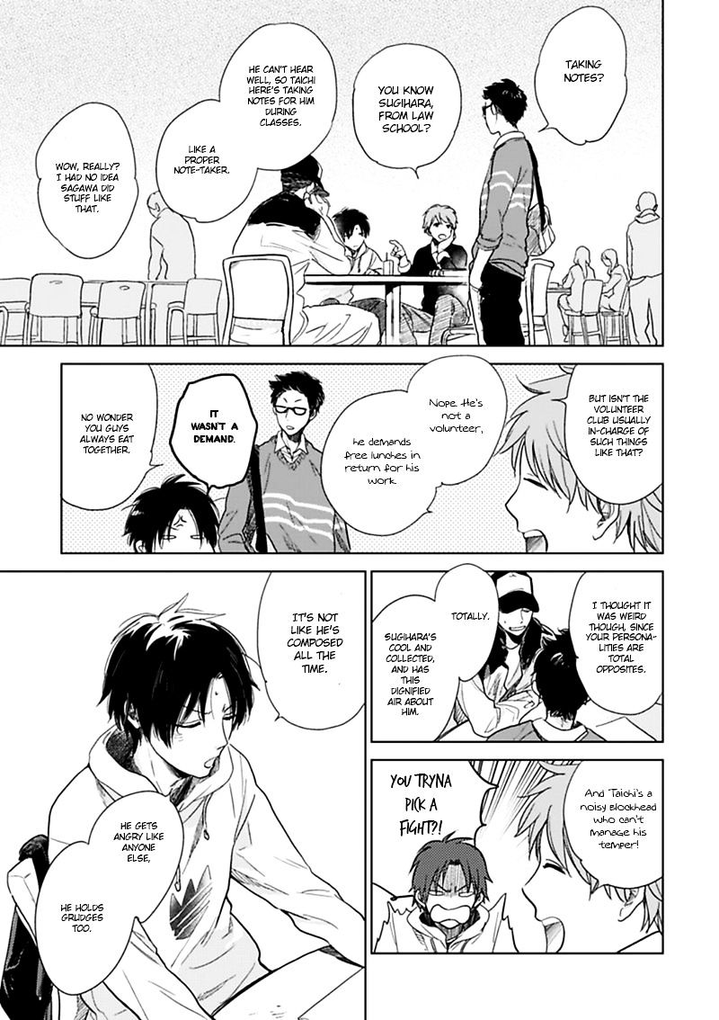 Hidamari ga Kikoeru Chapter 7 page 11 - Chapter 7 : Theory of Happiness(Vol2 Ch1)
