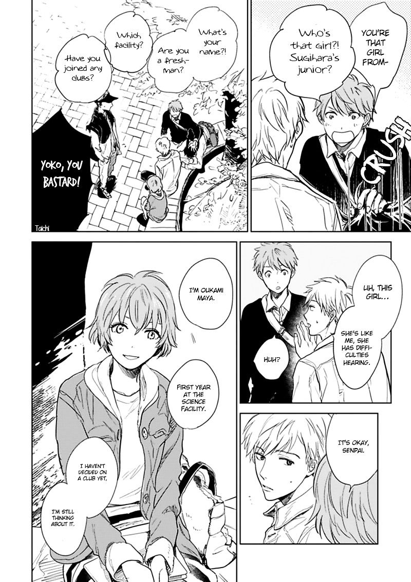 Hidamari ga Kikoeru Chapter 7 page 16 - Chapter 7 : Theory of Happiness(Vol2 Ch1)