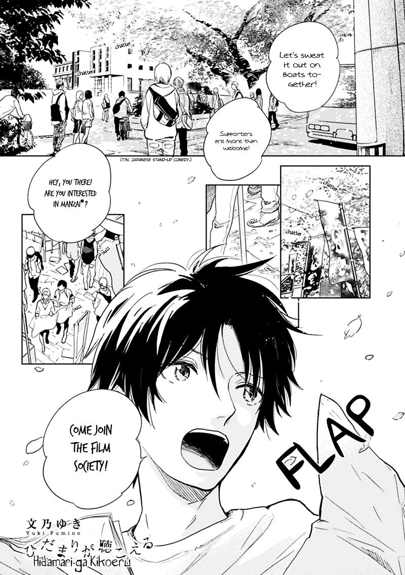 Hidamari ga Kikoeru Chapter 7 page 3 - Chapter 7 : Theory of Happiness(Vol2 Ch1)