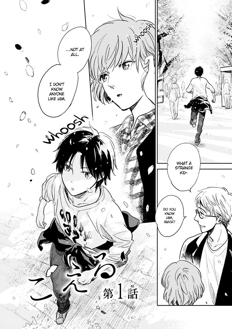 Hidamari ga Kikoeru Chapter 7 page 8 - Chapter 7 : Theory of Happiness(Vol2 Ch1)