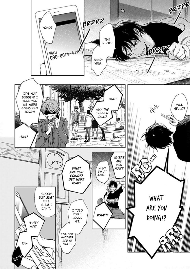 Hidamari ga Kikoeru Chapter 8 page 27 - Chapter 8