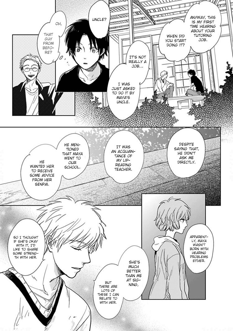 Hidamari ga Kikoeru Chapter 8 page 34 - Chapter 8