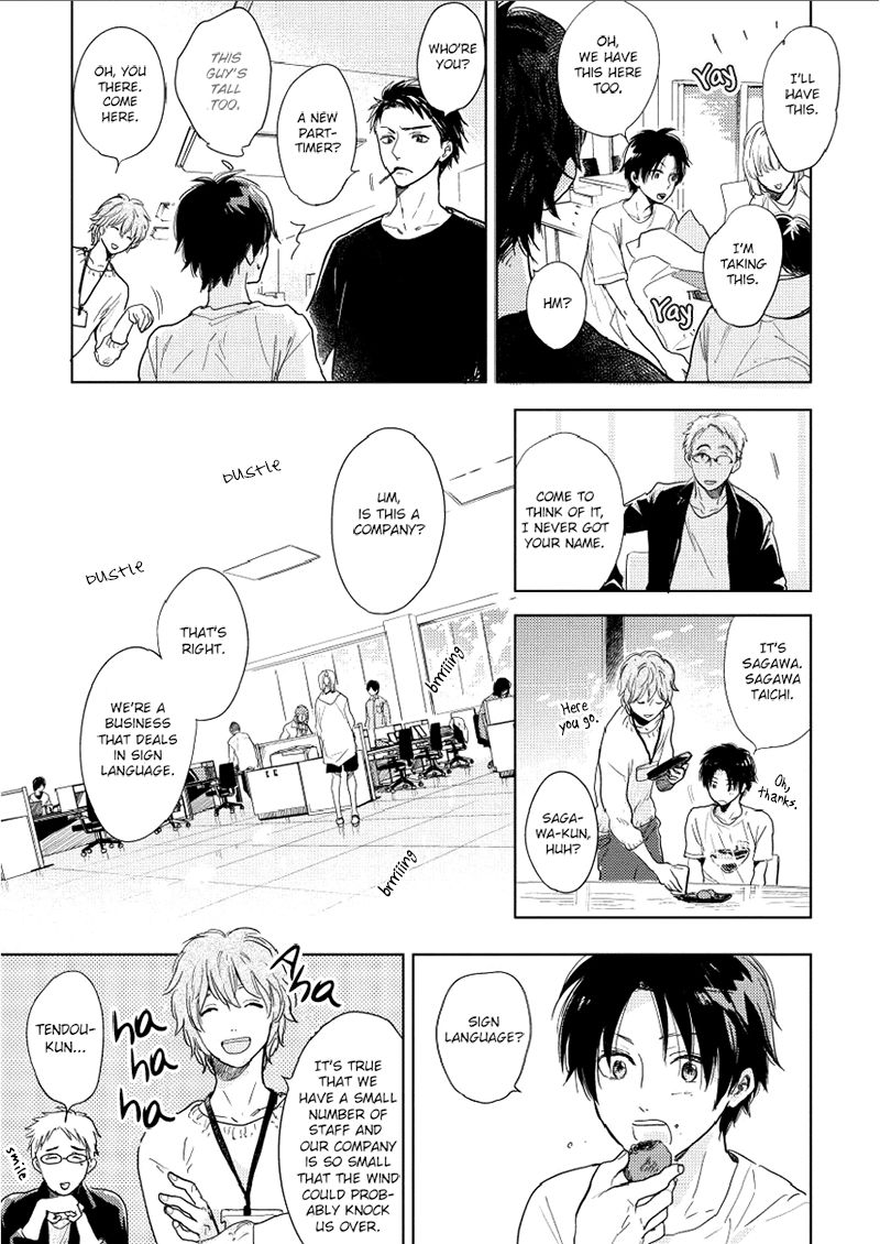 Hidamari ga Kikoeru Chapter 9 page 22 - Chapter 9