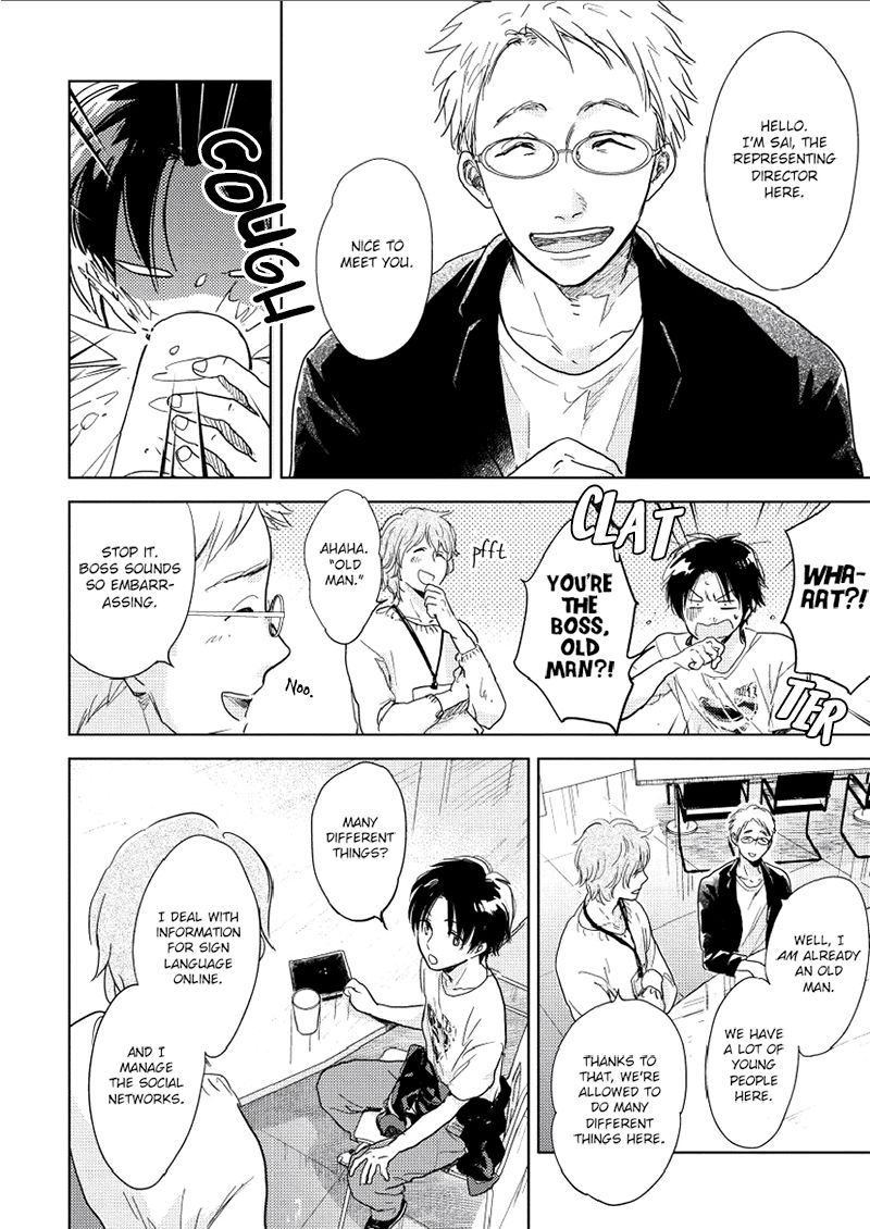 Hidamari ga Kikoeru Chapter 9 page 23 - Chapter 9