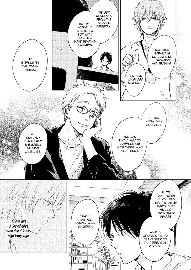 Hidamari ga Kikoeru Chapter 9 page 24 - Chapter 9