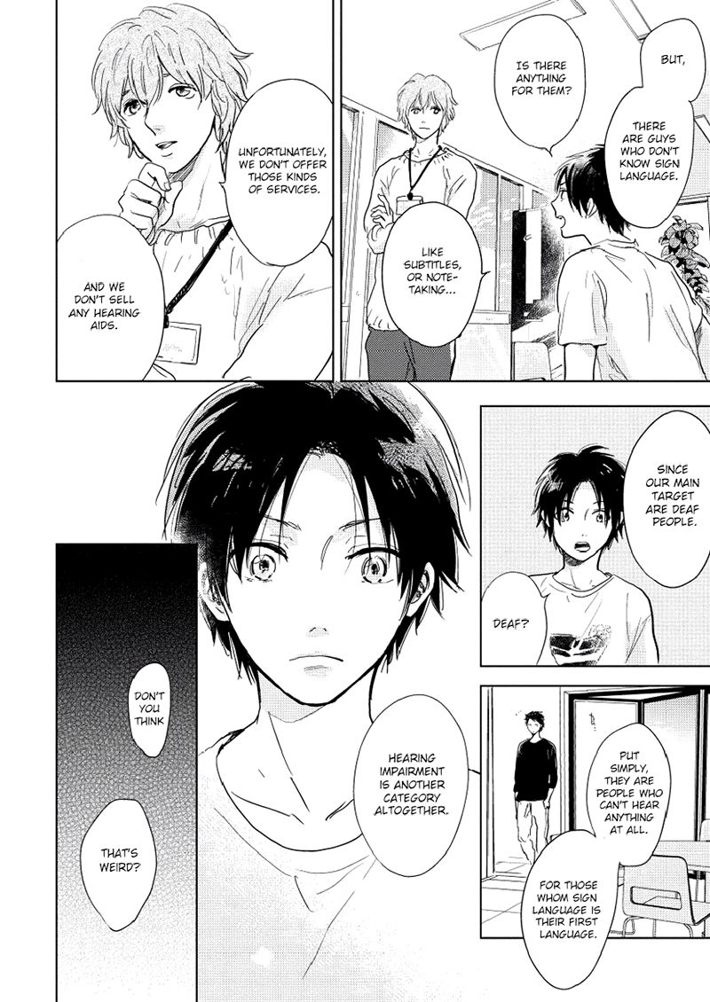 Hidamari ga Kikoeru Chapter 9 page 25 - Chapter 9