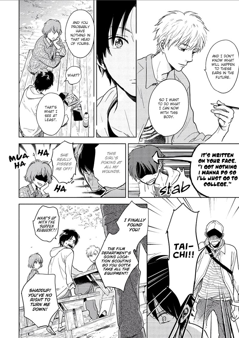 Hidamari ga Kikoeru Chapter 9 page 7 - Chapter 9