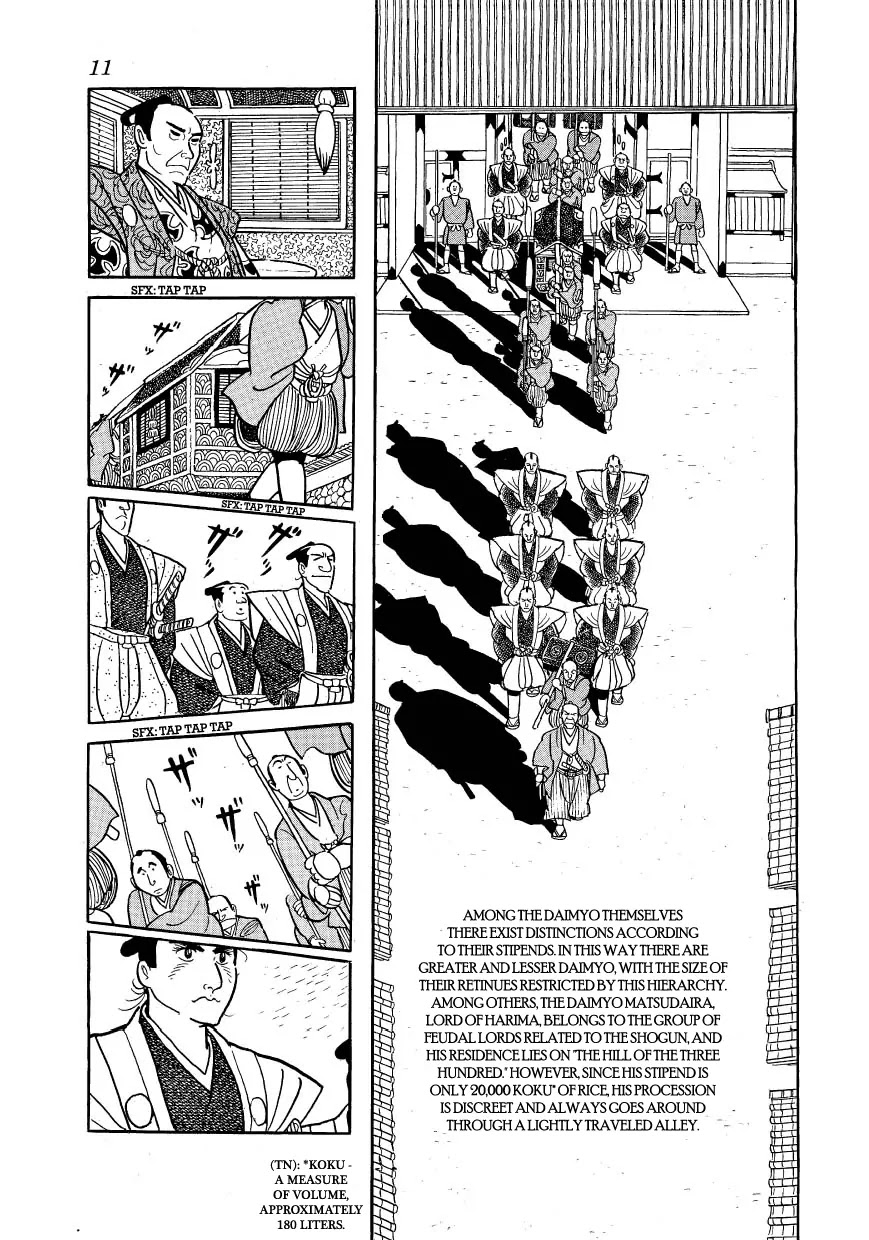 Hidamari no Ki Chapter 1 page 10 - Chapter 1: The Hill Of The Three Hundred