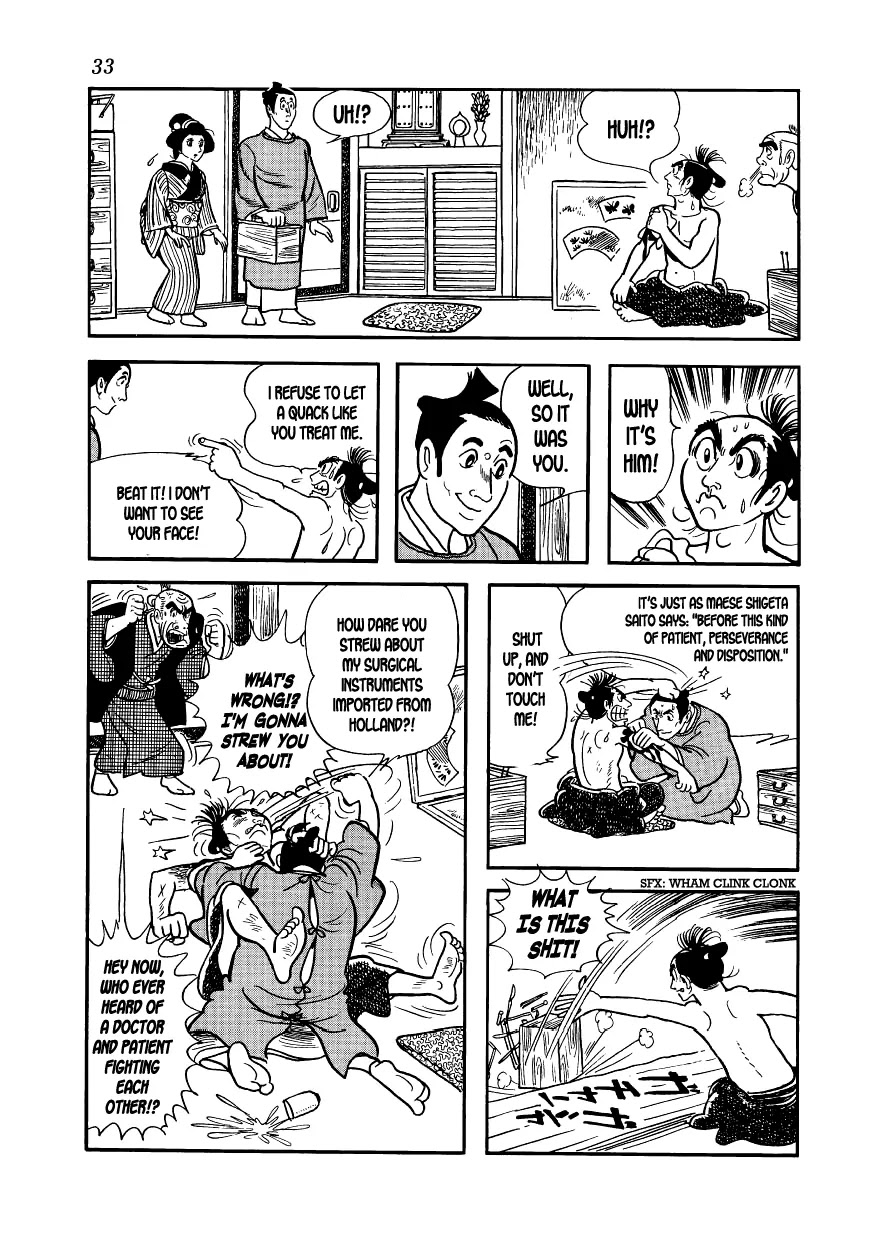 Hidamari no Ki Chapter 1 page 32 - Chapter 1: The Hill Of The Three Hundred