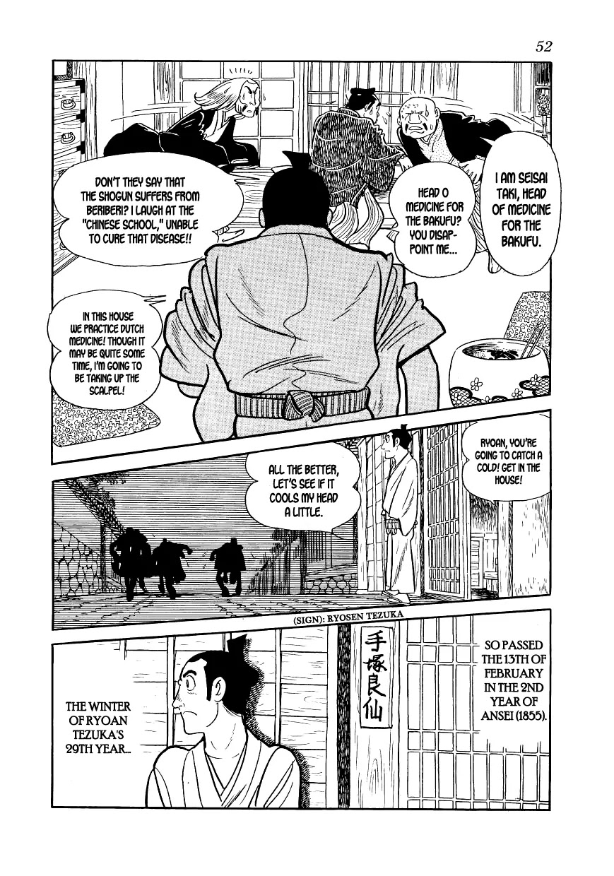 Hidamari no Ki Chapter 1 page 51 - Chapter 1: The Hill Of The Three Hundred