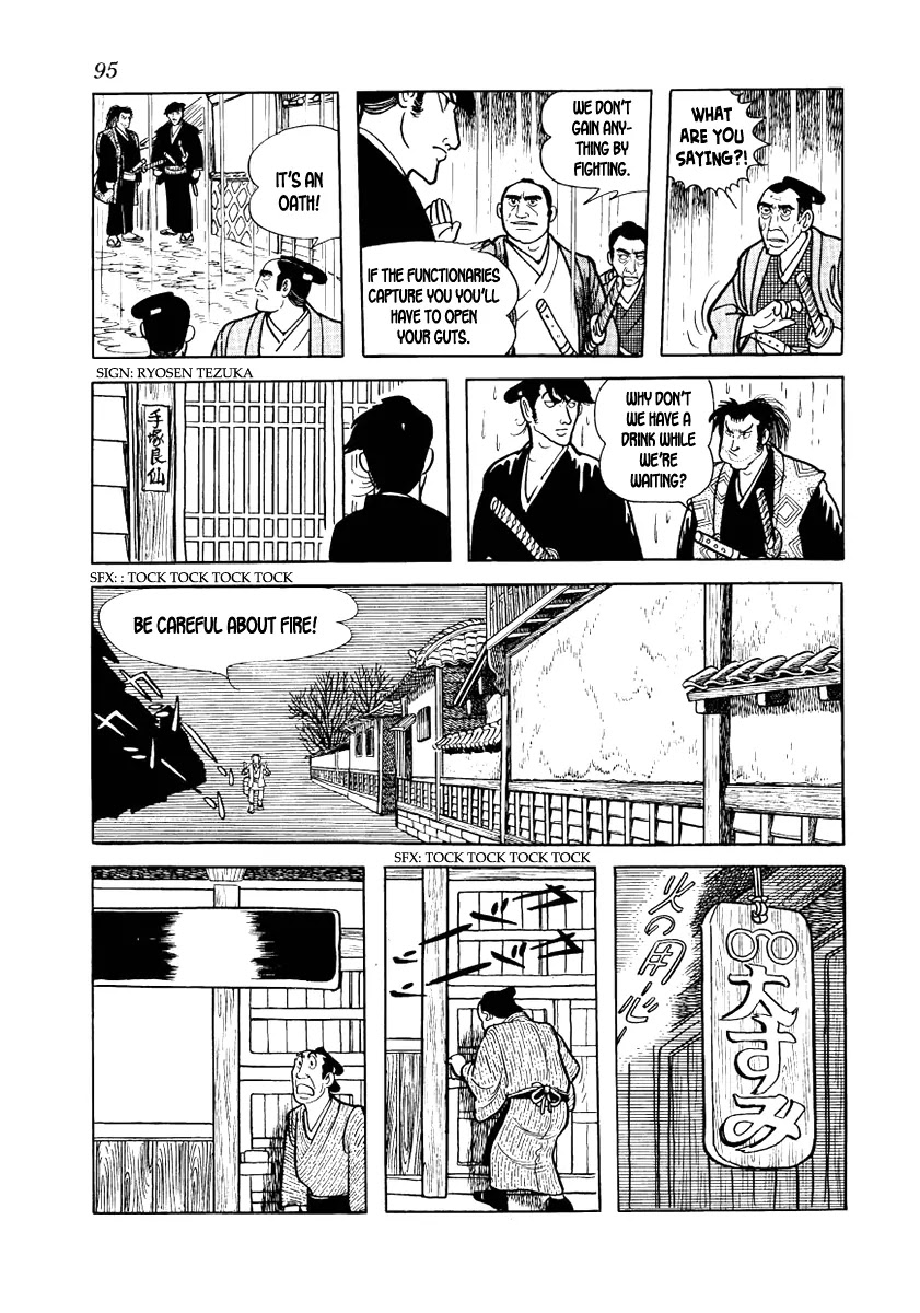 Hidamari no Ki Chapter 10 page 19 - Chapter 10: The Earth Resounds
