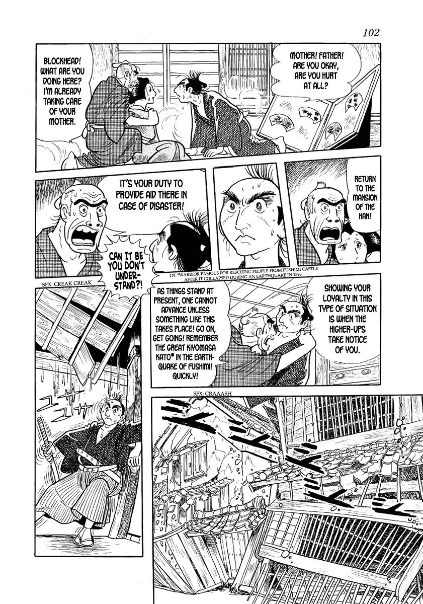 Hidamari no Ki Chapter 10 page 26 - Chapter 10: The Earth Resounds