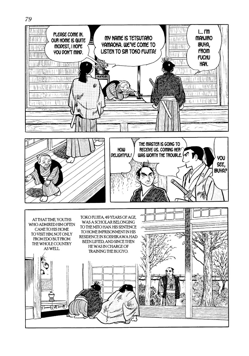 Hidamari no Ki Chapter 10 page 3 - Chapter 10: The Earth Resounds