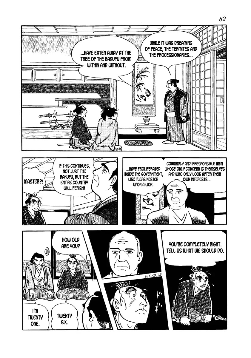 Hidamari no Ki Chapter 10 page 6 - Chapter 10: The Earth Resounds