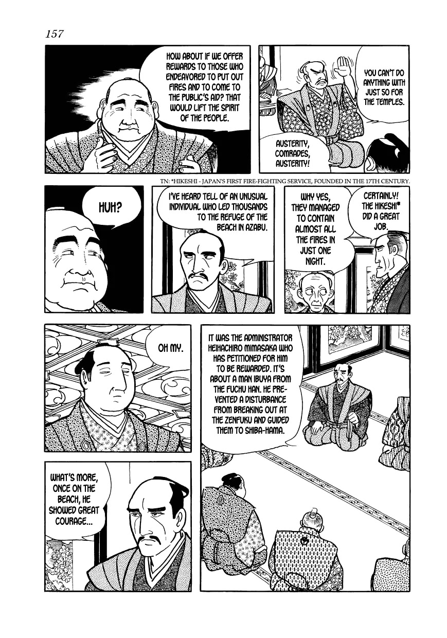 Hidamari no Ki Chapter 11 page 15 - Chapter 11: Abe, the Elder