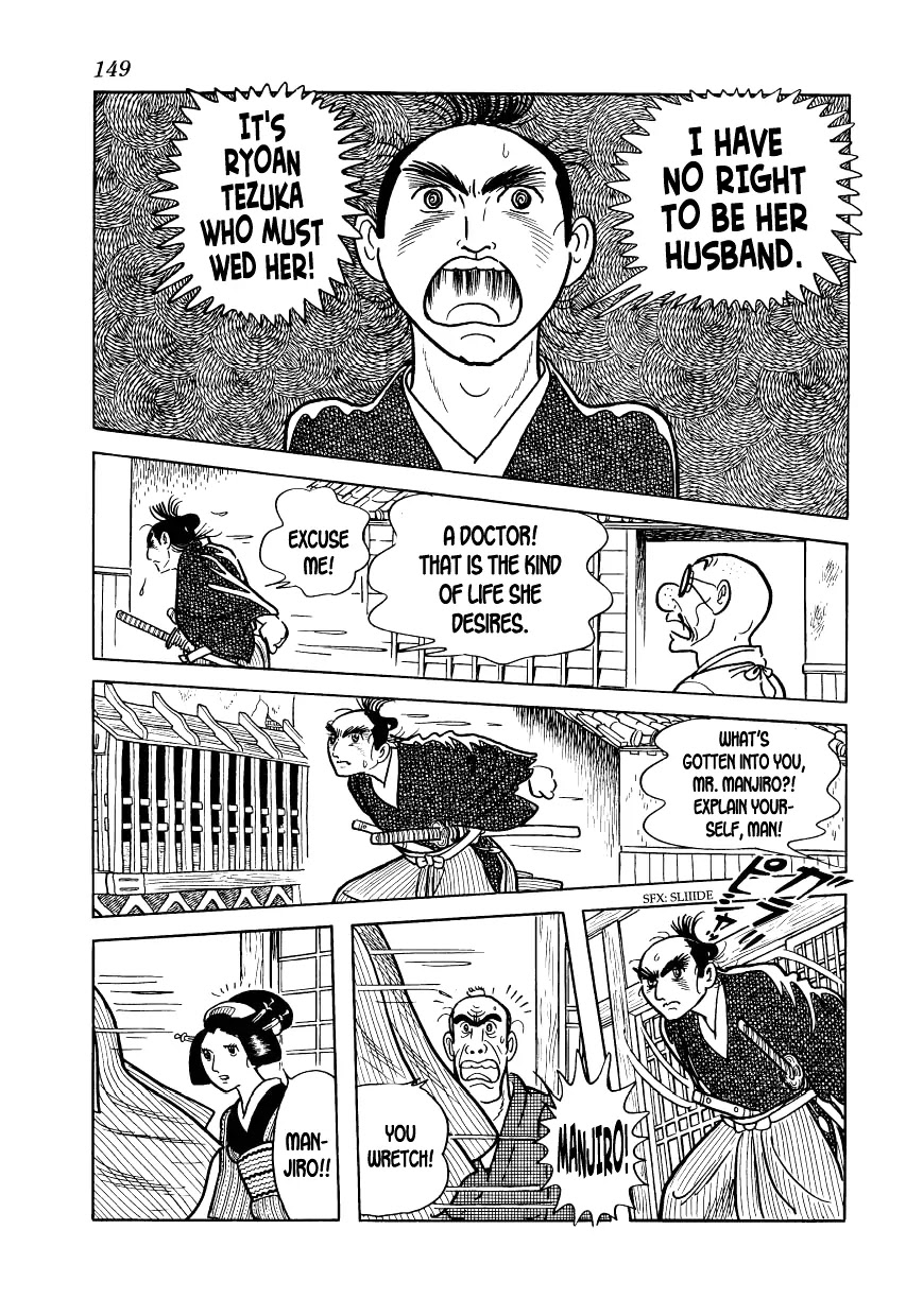 Hidamari no Ki Chapter 11 page 7 - Chapter 11: Abe, the Elder