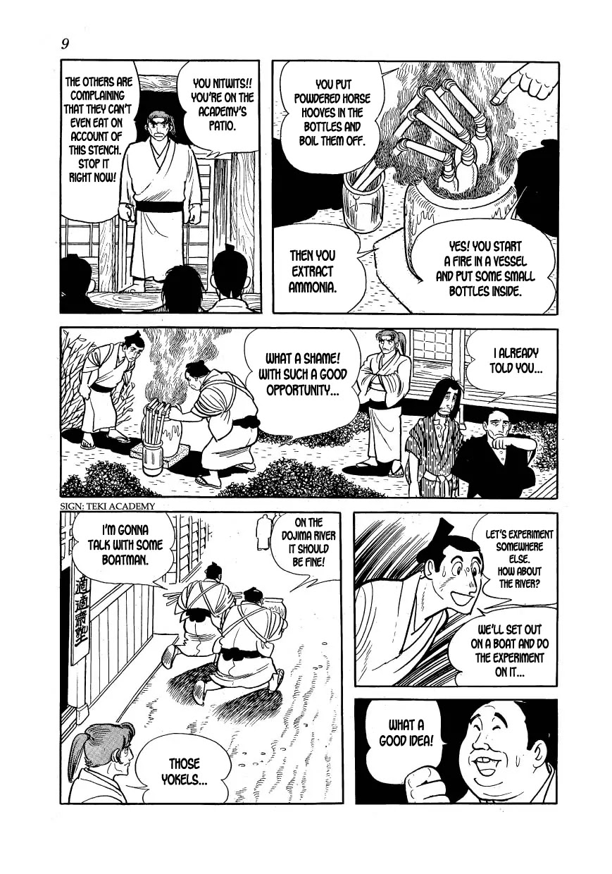 Hidamari no Ki Chapter 13 page 11 - Chapter 13: The Vaccination Center