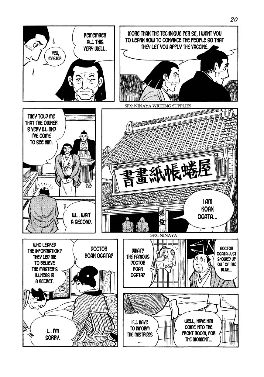 Hidamari no Ki Chapter 13 page 22 - Chapter 13: The Vaccination Center