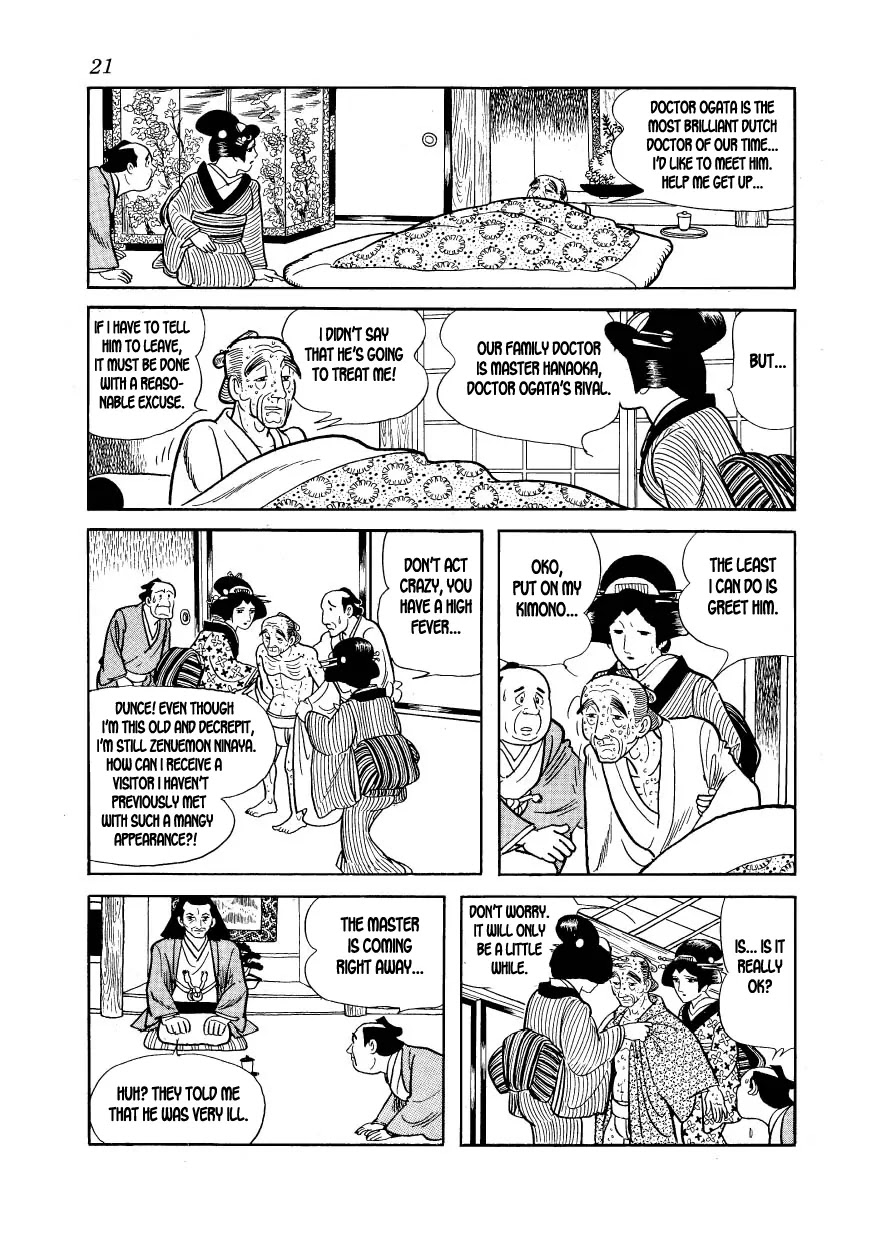 Hidamari no Ki Chapter 13 page 23 - Chapter 13: The Vaccination Center
