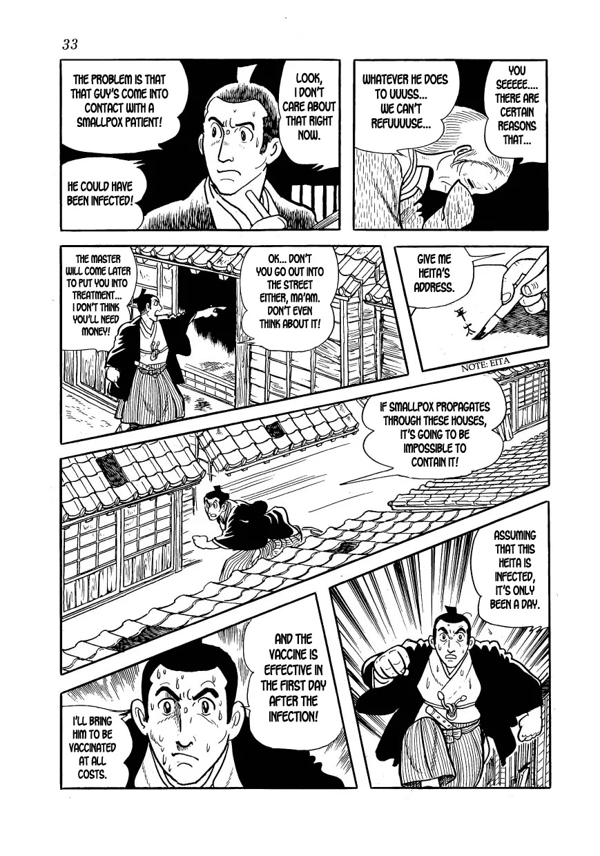 Hidamari no Ki Chapter 13 page 35 - Chapter 13: The Vaccination Center