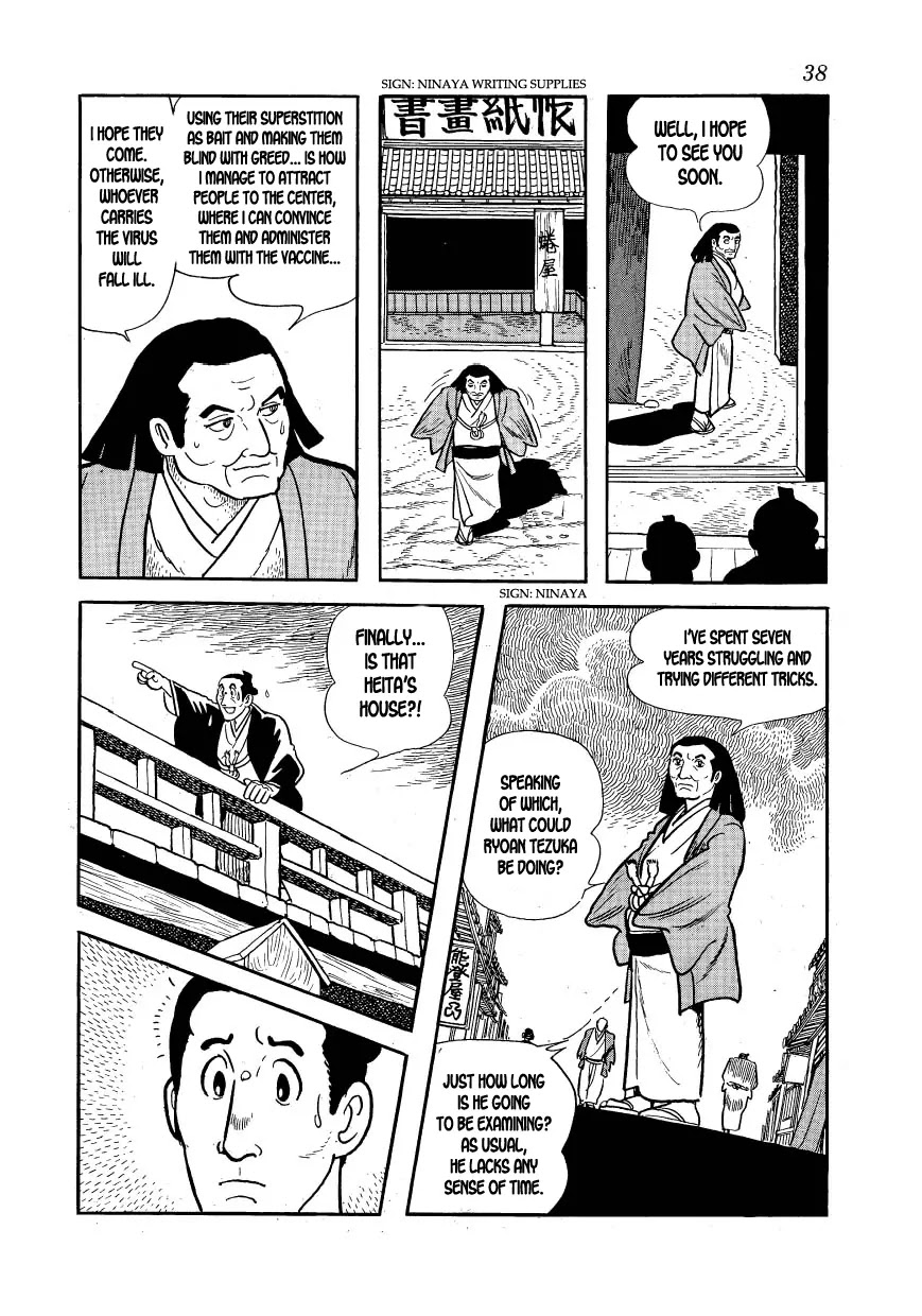 Hidamari no Ki Chapter 13 page 40 - Chapter 13: The Vaccination Center