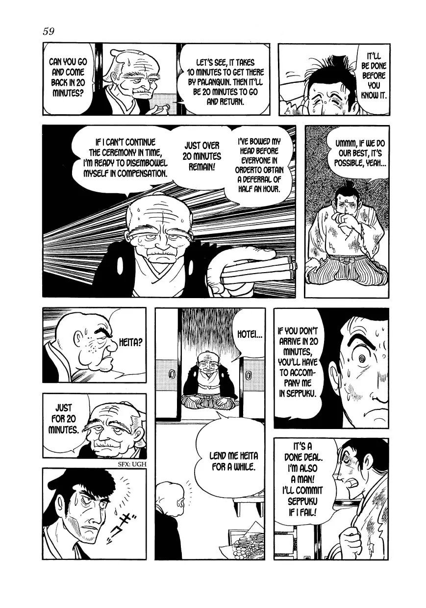 Hidamari no Ki Chapter 13 page 61 - Chapter 13: The Vaccination Center