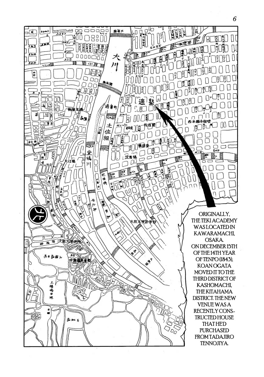 Hidamari no Ki Chapter 13 page 8 - Chapter 13: The Vaccination Center
