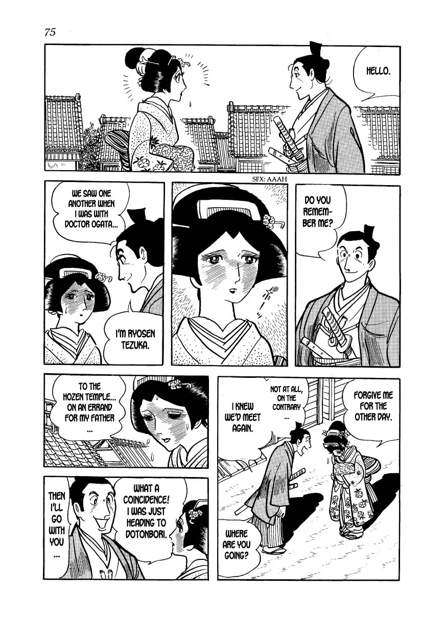 Hidamari no Ki Chapter 14 page 11 - Chapter 14: Manly Intentions