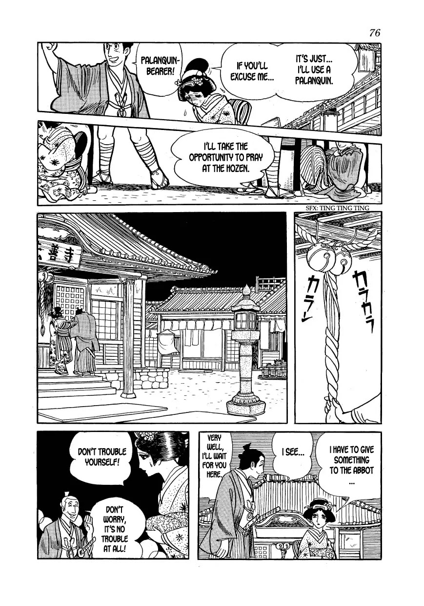 Hidamari no Ki Chapter 14 page 12 - Chapter 14: Manly Intentions