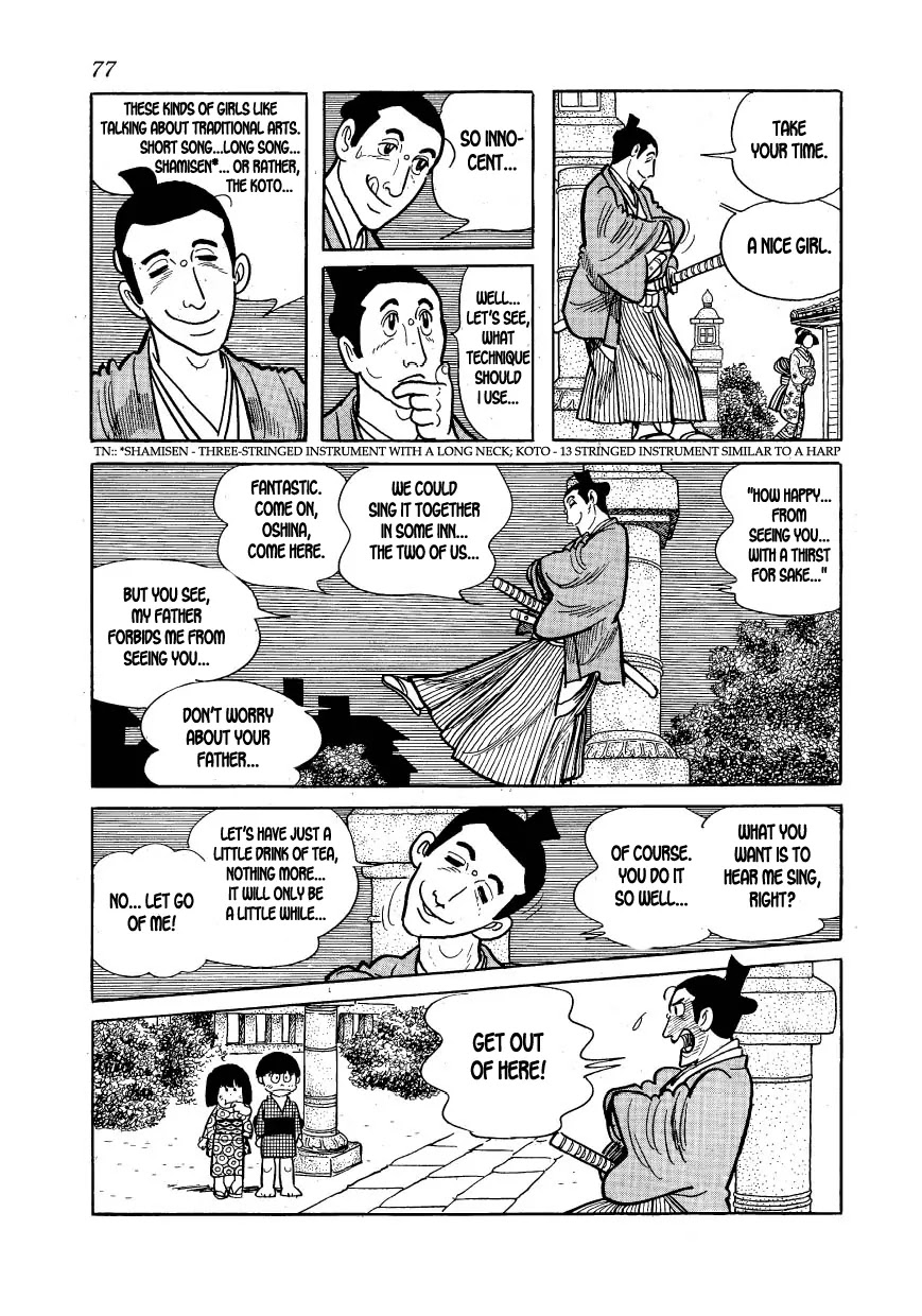 Hidamari no Ki Chapter 14 page 13 - Chapter 14: Manly Intentions