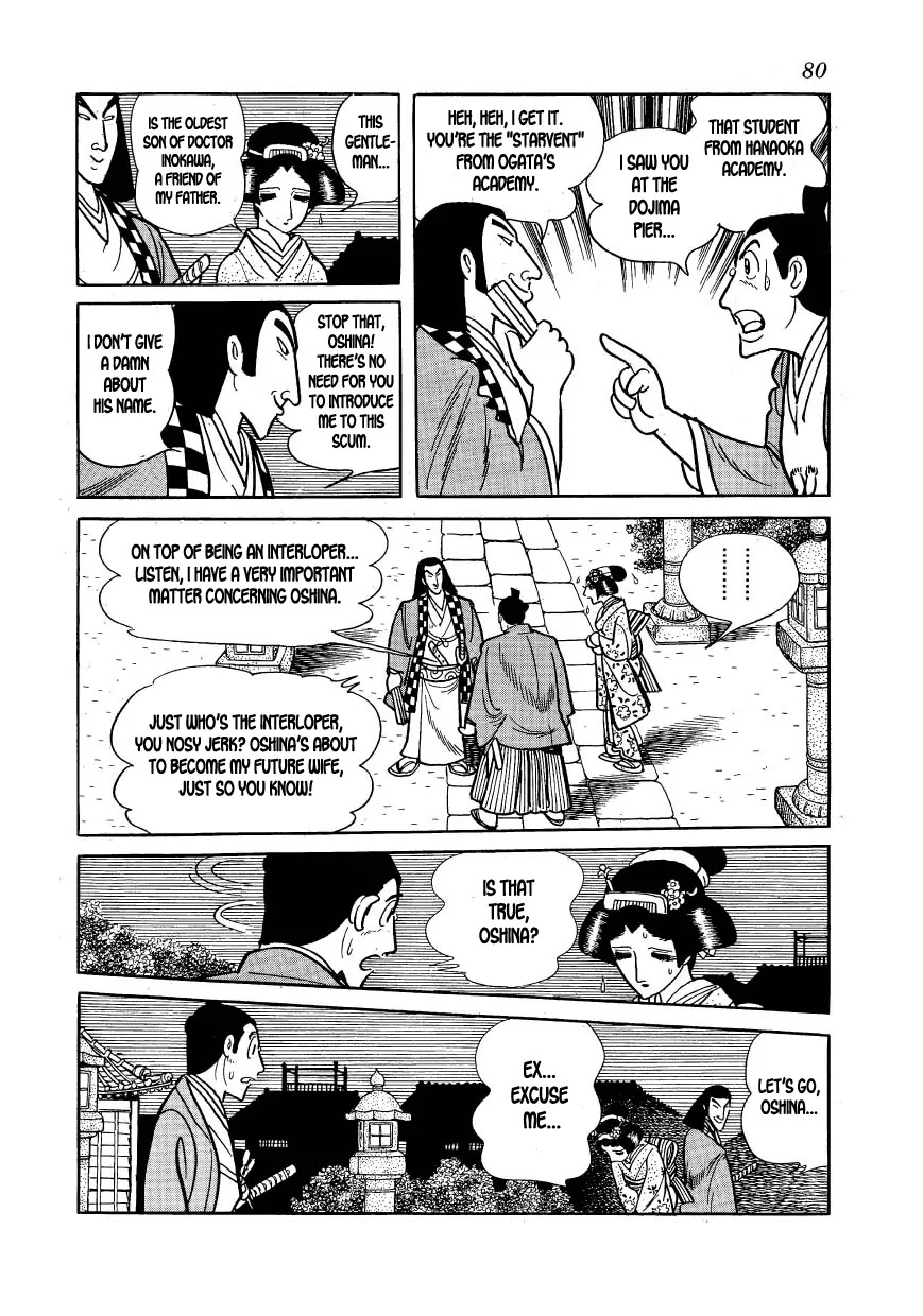 Hidamari no Ki Chapter 14 page 16 - Chapter 14: Manly Intentions