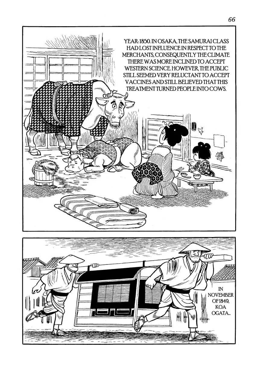 Hidamari no Ki Chapter 14 page 2 - Chapter 14: Manly Intentions