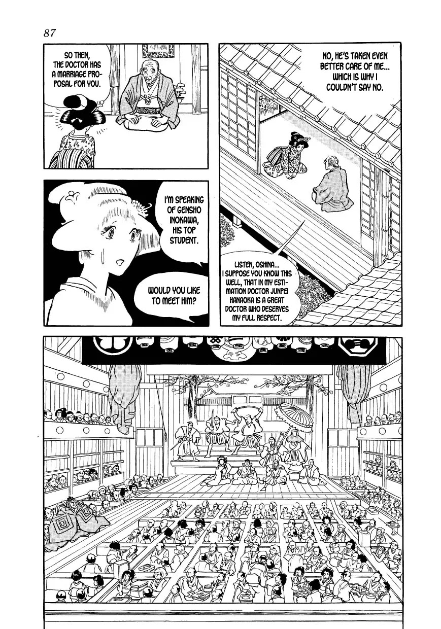 Hidamari no Ki Chapter 14 page 23 - Chapter 14: Manly Intentions