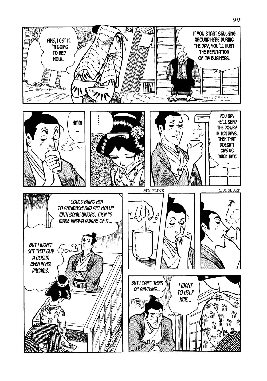 Hidamari no Ki Chapter 14 page 26 - Chapter 14: Manly Intentions
