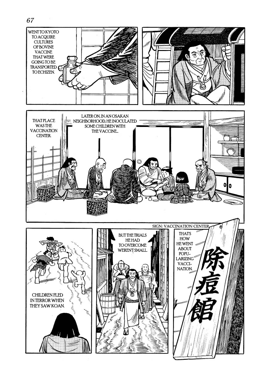 Hidamari no Ki Chapter 14 page 3 - Chapter 14: Manly Intentions