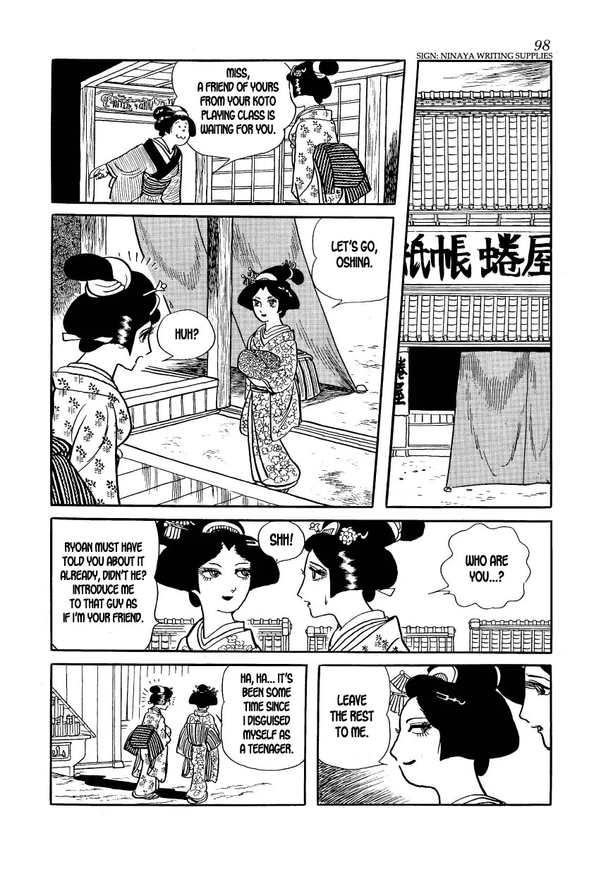 Hidamari no Ki Chapter 14 page 34 - Chapter 14: Manly Intentions