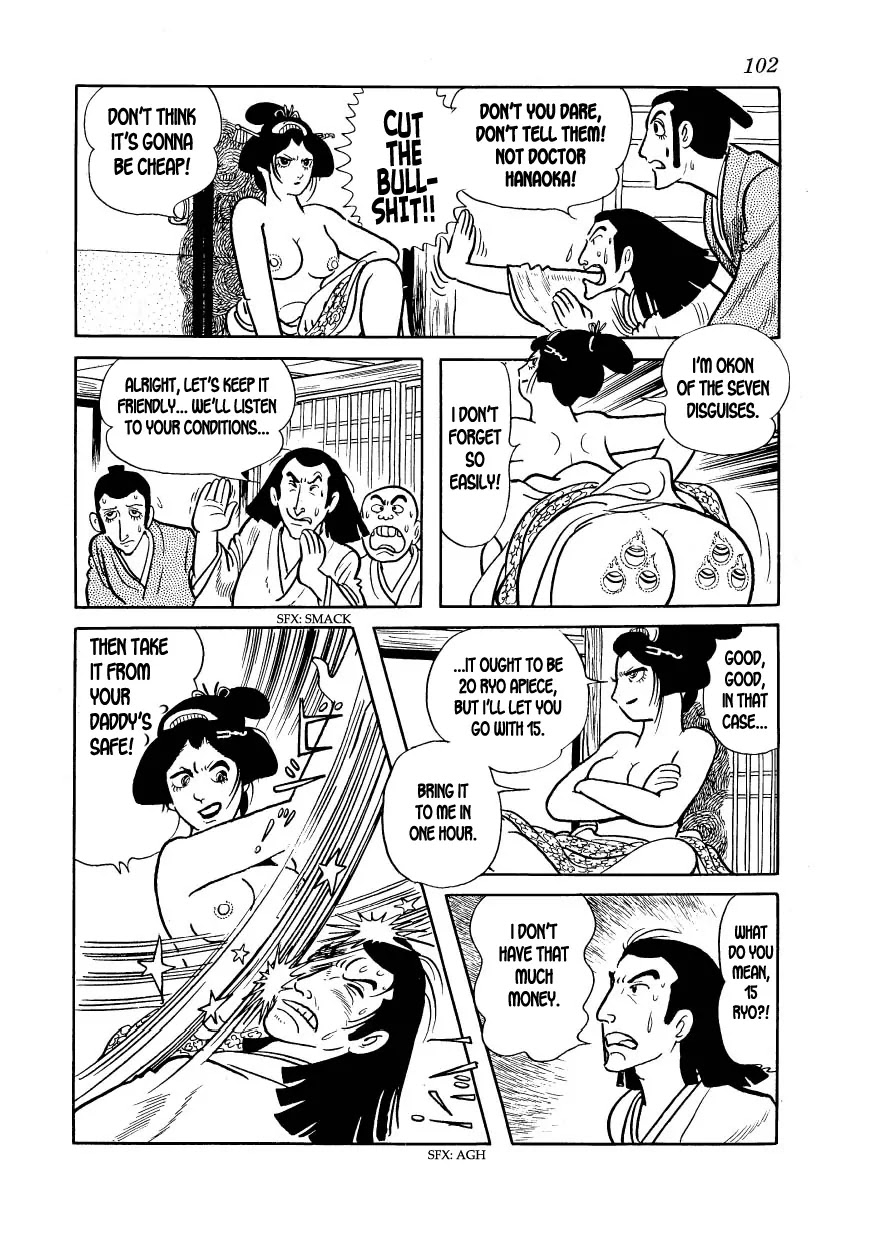 Hidamari no Ki Chapter 14 page 38 - Chapter 14: Manly Intentions