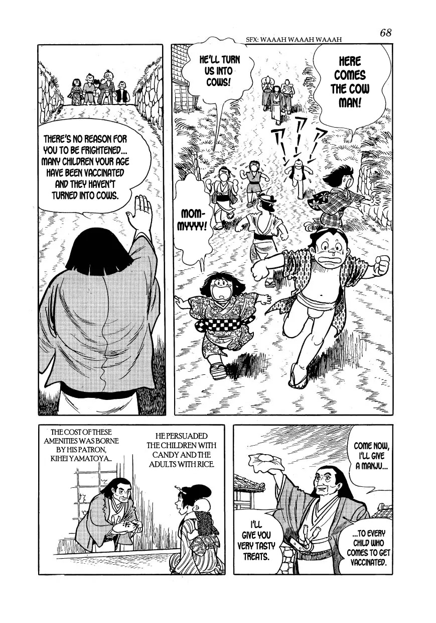 Hidamari no Ki Chapter 14 page 4 - Chapter 14: Manly Intentions