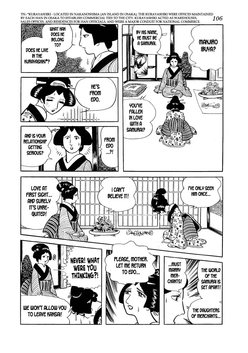 Hidamari no Ki Chapter 14 page 42 - Chapter 14: Manly Intentions