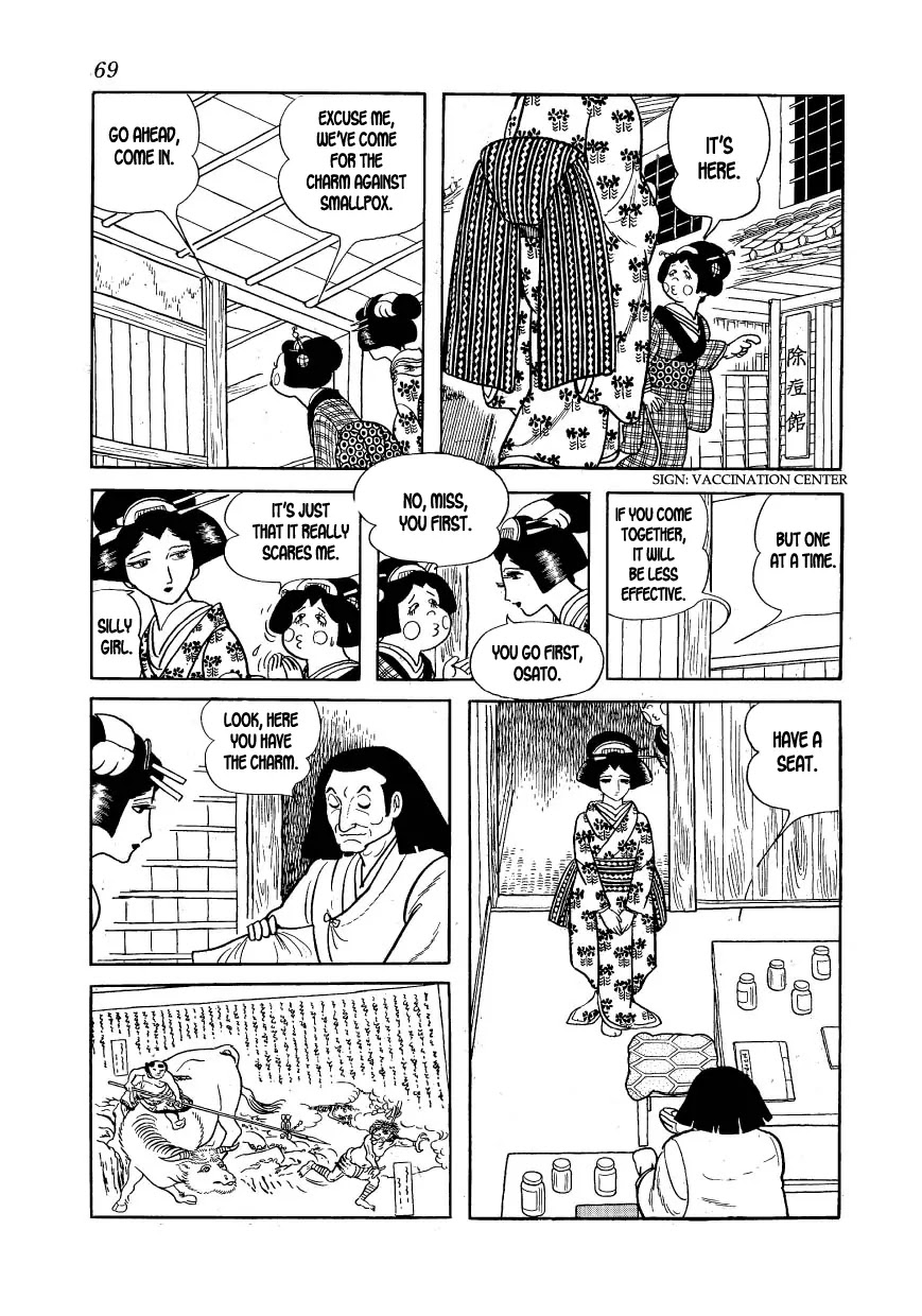 Hidamari no Ki Chapter 14 page 5 - Chapter 14: Manly Intentions