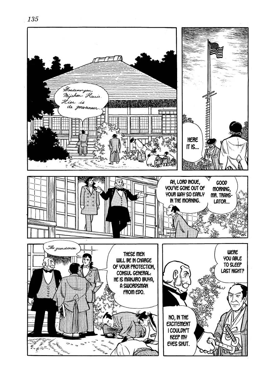 Hidamari no Ki Chapter 15 page 11 - Chapter 15: The Summer in Shimoda