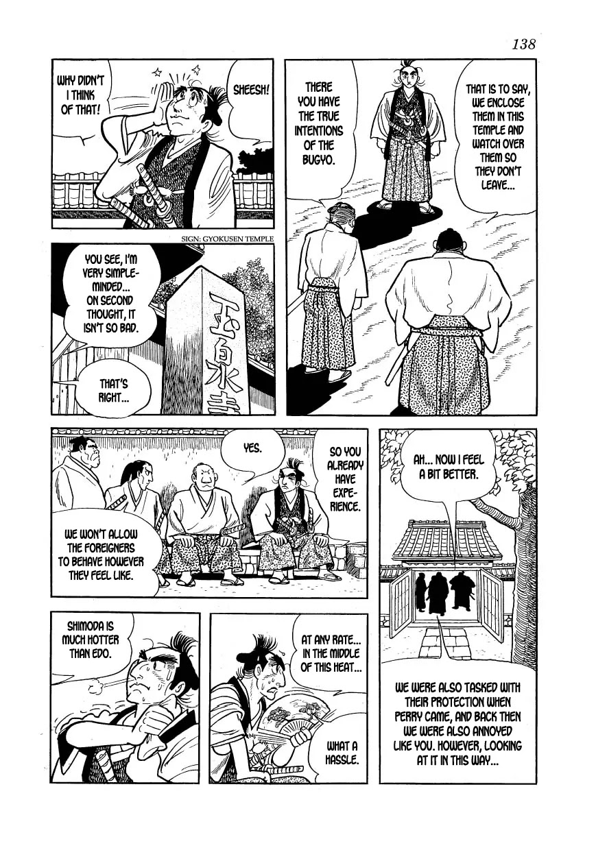 Hidamari no Ki Chapter 15 page 14 - Chapter 15: The Summer in Shimoda