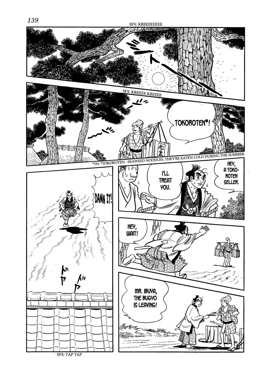 Hidamari no Ki Chapter 15 page 15 - Chapter 15: The Summer in Shimoda