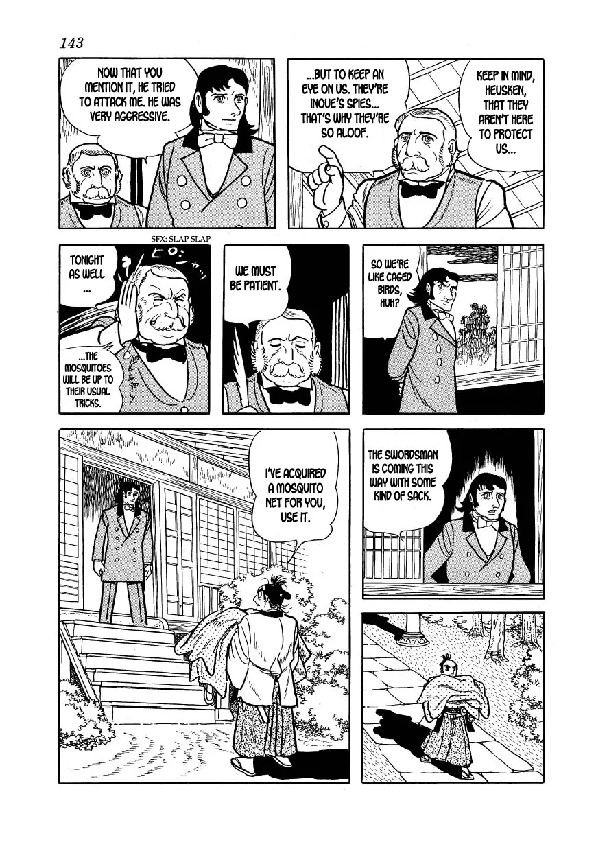 Hidamari no Ki Chapter 15 page 19 - Chapter 15: The Summer in Shimoda