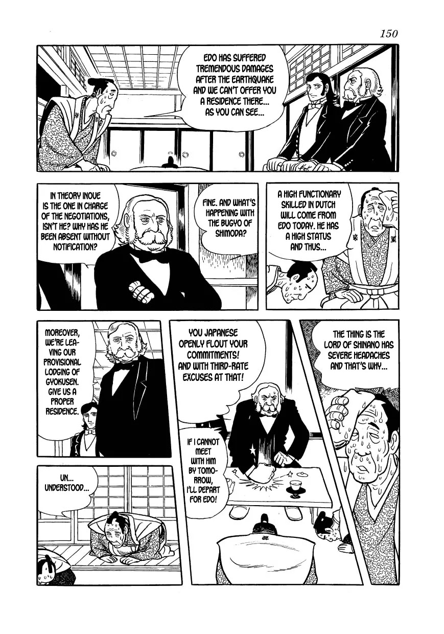 Hidamari no Ki Chapter 15 page 26 - Chapter 15: The Summer in Shimoda