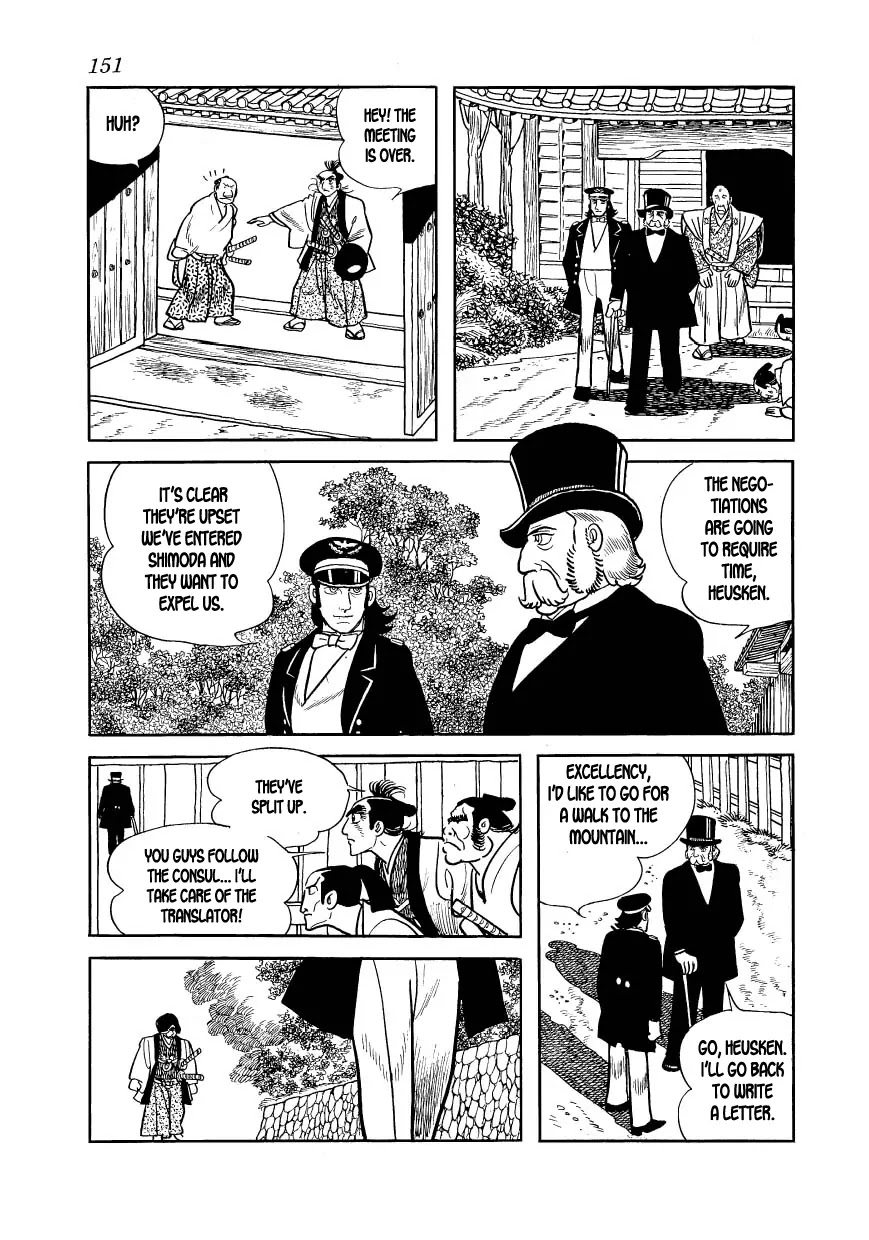 Hidamari no Ki Chapter 15 page 27 - Chapter 15: The Summer in Shimoda