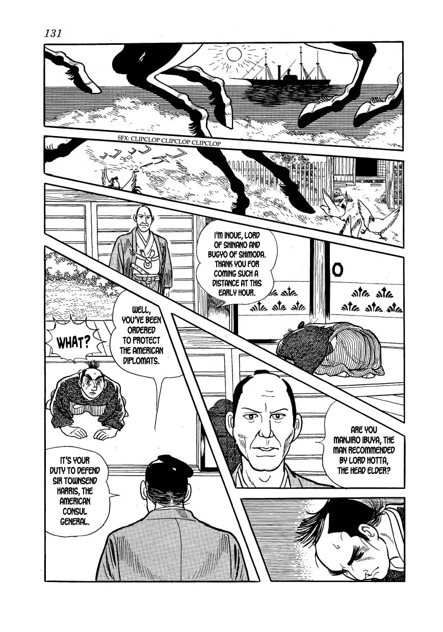 Hidamari no Ki Chapter 15 page 7 - Chapter 15: The Summer in Shimoda