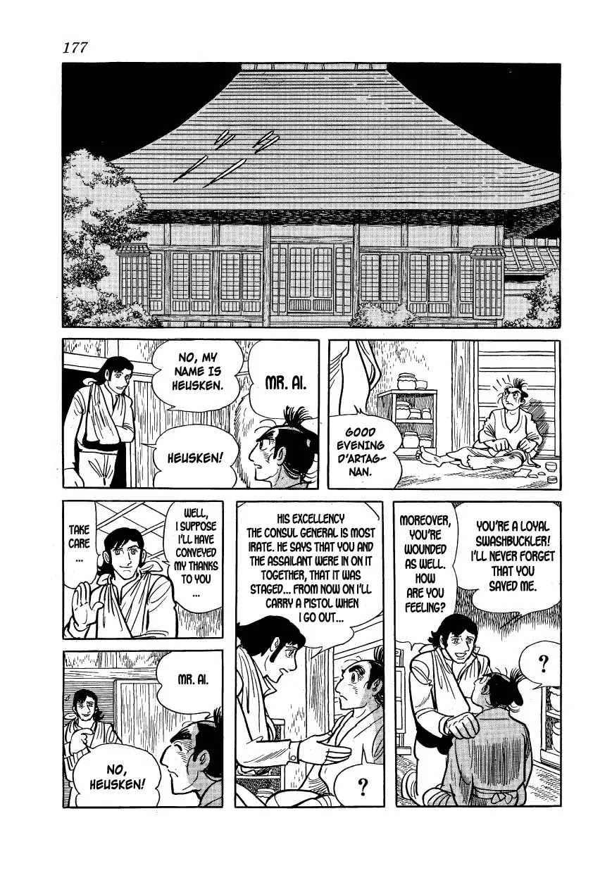Hidamari no Ki Chapter 16 page 17 - Chapter 16: Duel in the Field