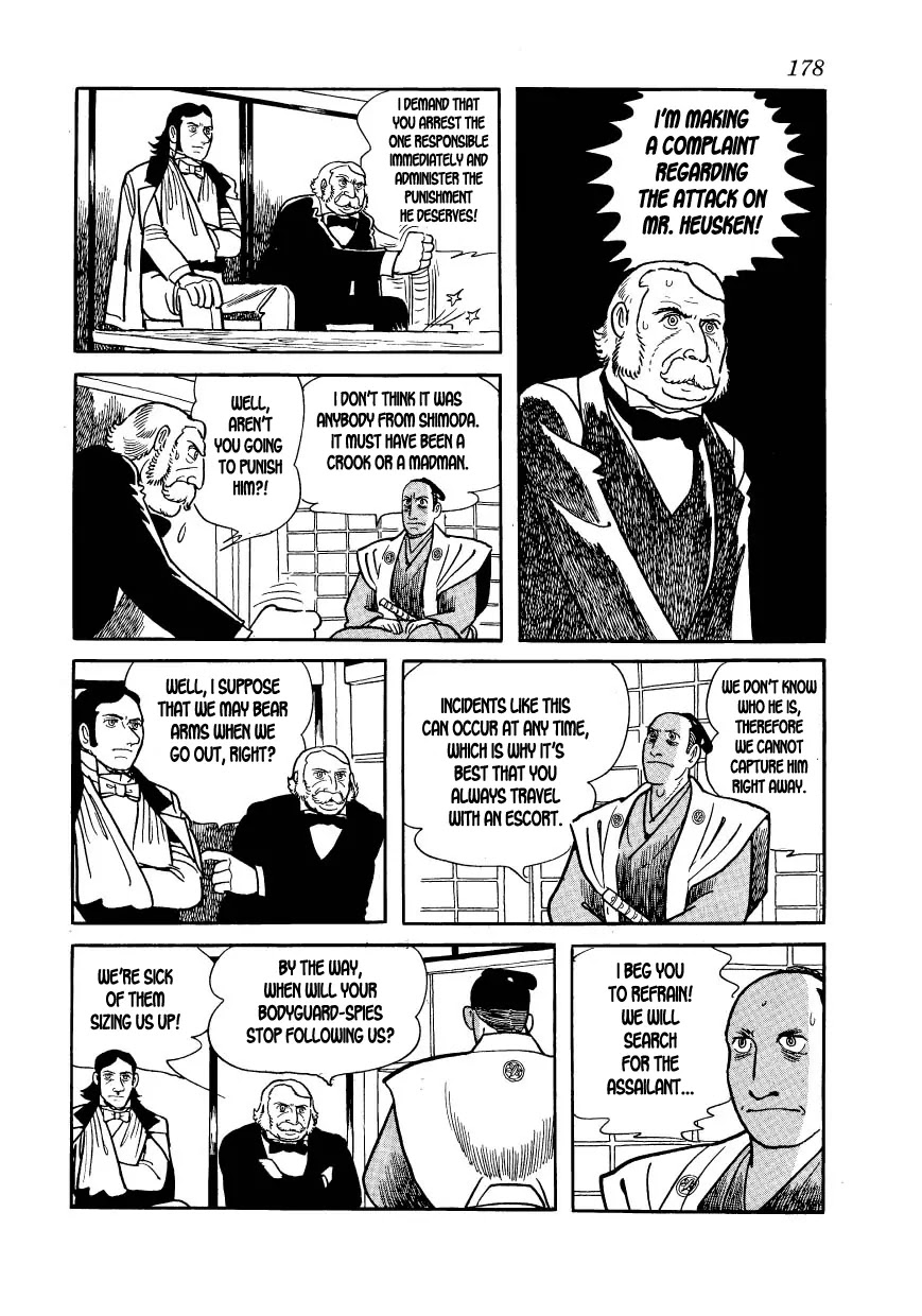 Hidamari no Ki Chapter 16 page 18 - Chapter 16: Duel in the Field